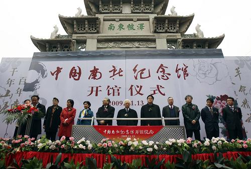 11月13日,中國南社紀念館在蘇州虎丘山塘街開館。 為紀念南社成立100周年,投資2000萬元,耗時近一年建成的中國南社紀念館11月13日在蘇州落成開館。 中國南社紀念館位于蘇州虎丘山塘街,是在張公祠舊址基礎(chǔ)上重建而成。集中展示和介紹了南社的歷史流變、革命活動、南社社員的文化藝術(shù)作品以及南社主要活動等。 南社于1909年11月13日在蘇州虎丘張公祠成立,是中國近代史上第一個以推翻封建統(tǒng)治為宗旨的革命文學社團。新華社發(fā)(徐志強 攝)
