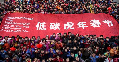 1月21日,棗莊市回民小學(xué)學(xué)生展示倡導(dǎo)過環(huán)保“低碳”虎年春節(jié)的簽名條幅。當(dāng)日,山東省棗莊市回民小學(xué)開展“低碳生活迎虎年”活動(dòng)。全校2800名小學(xué)生在一條長(zhǎng)10米、寬3米的紅色條幅上簽名,承諾在春節(jié)期間,不燃放煙花鞭炮、不亂扔垃圾等,并把簽名后的條幅懸掛在校園門外,接受社會(huì)監(jiān)督,倡導(dǎo)市民過一個(gè)環(huán)保“低碳”的虎年春節(jié)。新華社發(fā)(孫中喆 攝)