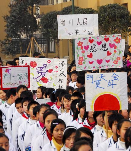2月1日,青川縣木魚(yú)中小學(xué)的學(xué)生舉著牌子表示感謝。新華社發(fā)(吳鵬飛 攝)