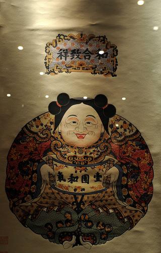 這是聯(lián)展上著名的桃花塢年畫“一團(tuán)和氣”(2月6日攝)新華社記者 陳燮 攝