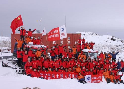 中國第26次南極考察隊中山站、昆侖站全體隊員在中國南極中山站向全國人民恭賀新春(2月13日攝)。2月13日,中國第26次南極考察隊中山站、昆侖站隊員在中國南極中山站舉行游藝活動,喜迎虎年新春。新華社記者 崔靜 攝