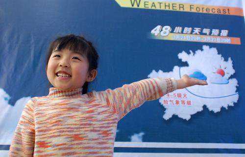 3月20日,一名小朋友在模擬擔(dān)當(dāng)電視天氣預(yù)報(bào)播報(bào)員。當(dāng)日,為迎接“世界氣象日”的到來(lái),貴州氣象科普館和貴陽(yáng)市氣象局對(duì)社會(huì)公眾免費(fèi)開(kāi)放,吸引眾多參觀者。新華社發(fā)(程潔 攝)