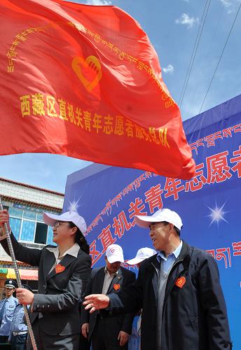 5月4日,西藏區(qū)直機(jī)關(guān)領(lǐng)導(dǎo)向青年志愿者代表授旗。當(dāng)天,西藏自治區(qū)直屬機(jī)關(guān)青年志愿者服務(wù)總隊(duì)在拉薩成立。150多名區(qū)直機(jī)關(guān)青年志愿者義務(wù)為拉薩市民提供醫(yī)療衛(wèi)生、計(jì)劃生育、消防常識(shí)等宣傳教育服務(wù)。新華社記者 索朗羅布 攝