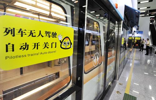 10月21日,工作人員在對APM系統(tǒng)車輛進(jìn)行調(diào)試、檢測。新華社記者 陳曄華 攝