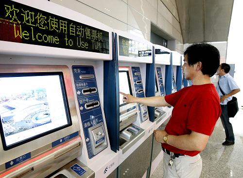 2010年7月1日,旅客在上海虹橋火車(chē)站自助購(gòu)票。當(dāng)日,上海虹橋火車(chē)站正式啟用,與滬寧高速鐵路同步投入運(yùn)營(yíng)。上海虹橋火車(chē)站是目前國(guó)內(nèi)建成的功能完善、設(shè)施先進(jìn)、節(jié)能環(huán)保和現(xiàn)代化程度最高的大型鐵路綜合樞紐,同時(shí)與航空、城市軌道交通、地面交通等多種交通方式一起,構(gòu)成功能齊全的立體綜合交通網(wǎng)絡(luò)。新華社記者 陳飛 攝