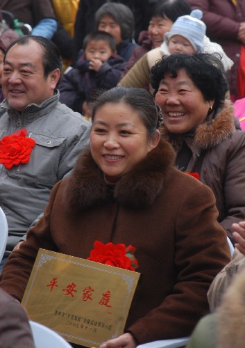 12月11日,安徽省亳州市舉行“平安家庭”表彰會(huì),對(duì)全市范圍內(nèi)評(píng)選出的200戶(hù)“平安家庭”進(jìn)行公開(kāi)表彰。這些家庭都有一個(gè)共同特點(diǎn),就是通過(guò)“平安家庭”的創(chuàng)建,積極參與和諧社會(huì)建設(shè),以家庭的平安促進(jìn)社會(huì)的和諧。 新華社發(fā)(張延林 攝)