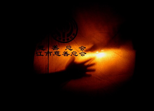 星夜大轉(zhuǎn)移 6月5日凌晨,綿竹市漢旺鎮(zhèn)兩名受災(zāi)群眾在帳篷“家”中收拾家當(dāng)時(shí),影子映在帳篷上。 從6日起,受地震破壞嚴(yán)重的四川省綿竹市將有持續(xù)強(qiáng)降雨天氣,為避免滑坡、泥石流以及上游堰塞湖的威脅,當(dāng)?shù)卣块T從4日夜開始疏散處于危險(xiǎn)區(qū)域的群眾。 新華社記者楊俊江攝