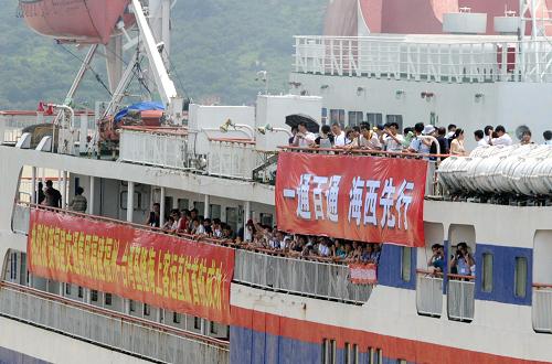 7月13日,“新金橋Ⅱ”豪華客滾輪滿載旅客緩緩駛離福州港馬尾客運(yùn)碼頭。 當(dāng)天上午11時(shí),福建交通運(yùn)輸集團(tuán)“新金橋Ⅱ”豪華客滾輪載著630名旅客從福州馬尾出發(fā)直航臺(tái)灣基隆港。這是兩岸海上客滾直航福州馬尾首航,也是大陸直航臺(tái)灣本島的第一艘客輪。 新華社記者 來建強(qiáng)攝