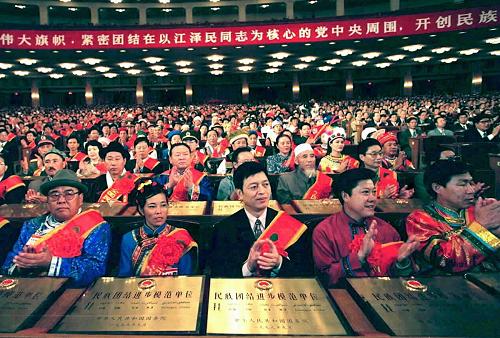 1999年9月29日,中央民族工作會議開幕式暨國務(wù)院第三次全國民族團(tuán)結(jié)進(jìn)步表彰大會在北京人民大會堂舉行。1254個(gè)民族團(tuán)結(jié)進(jìn)步模范集體和個(gè)人受到表彰(資料照片)。新華社記者 劉建生 攝