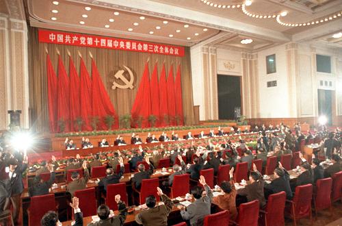 1993年11月14日,中國共產(chǎn)黨第十四屆中央委員會(huì)第三次全體會(huì)議在北京閉幕。會(huì)議審議并通過了《中共中央關(guān)于建立社會(huì)主義市場經(jīng)濟(jì)體制若干問題的決定》。 1992年10月,在舉世矚目的中共十四大上,江澤民明確提出:中國經(jīng)濟(jì)體制的改革目標(biāo)是建立社會(huì)主義市場經(jīng)濟(jì)體制。中國改革開放的步伐由此進(jìn)一步加快。 黨的十一屆三中全會(huì)以后,我們黨在實(shí)行改革開放過程中,不斷深化對計(jì)劃與市場關(guān)系的認(rèn)識(shí),逐步形成了以市場為取向的經(jīng)濟(jì)體制改革思路。黨的十二大提出了“計(jì)劃經(jīng)濟(jì)為主,市場調(diào)節(jié)為輔”的原則。黨的十二屆三中全會(huì)突破了把計(jì)劃經(jīng)濟(jì)同商品經(jīng)濟(jì)對立起來的傳統(tǒng)觀點(diǎn),提出商品經(jīng)濟(jì)是社會(huì)經(jīng)濟(jì)發(fā)展不可逾越的階段,確認(rèn)我國社會(huì)主義經(jīng)濟(jì)是公有制基礎(chǔ)上有計(jì)劃的商品經(jīng)濟(jì)。黨的十三大進(jìn)一步提出,社會(huì)主義有計(jì)劃商品經(jīng)濟(jì)的體制應(yīng)該是計(jì)劃與市場內(nèi)在統(tǒng)一的體制,新的經(jīng)濟(jì)運(yùn)行機(jī)制,總體上來說應(yīng)當(dāng)是“國家調(diào)節(jié)市場,市場引導(dǎo)企業(yè)”的機(jī)制。