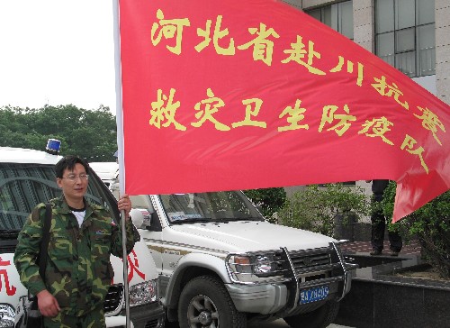 5月19日,衛(wèi)生防疫隊(duì)員待命出發(fā)。當(dāng)日,河北省再次派出三支衛(wèi)生防疫隊(duì),共43人,分別來(lái)自石家莊、邯鄲和廊坊,攜帶食品、帳篷等生活物資,飛赴四川地震災(zāi)區(qū),開(kāi)展衛(wèi)生防疫工作。新華社記者 曲瀾娟 攝