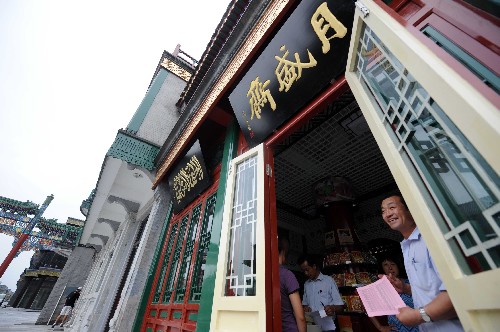 7月31日,老字號月盛齋醬牛羊肉館的員工們在為開業(yè)做準(zhǔn)備。新華社記者 羅曉光 攝