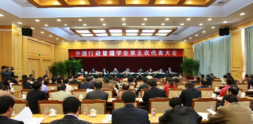 10月27日,中國(guó)行政管理學(xué)會(huì)第五次代表大會(huì)在北京召開(kāi),國(guó)務(wù)委員兼國(guó)務(wù)院秘書長(zhǎng)馬凱出席會(huì)議并講話。新華社記者 龐興雷 攝