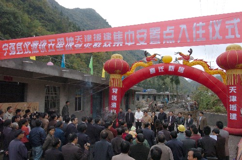 10月28日,陜西地震重災(zāi)區(qū)寧強(qiáng)縣首個(gè)集中安置點(diǎn)--漢源鎮(zhèn)亢家洞村五里坡集中安置點(diǎn)落成,37戶村民入住新房。據(jù)了解,由天津市援建的五里坡集中安置點(diǎn),按規(guī)劃設(shè)計(jì)3間戶型34戶,2間戶型3戶,總占地面積16.5畝。新華社記者 馮國 攝
