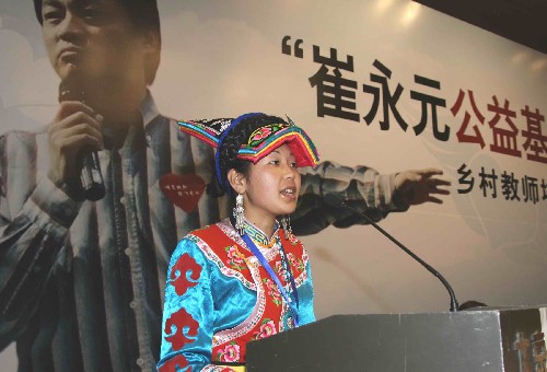 12月10日,四川地震災(zāi)區(qū)羌族鄉(xiāng)村女教師陳霞在培訓(xùn)開班儀式上發(fā)言。當(dāng)日,由中國紅十字基金會專項(xiàng)公益基金“崔永元公益基金”項(xiàng)目資助的百名地震災(zāi)區(qū)鄉(xiāng)村教師培訓(xùn)班在北京舉行開班儀式,來自四川和甘肅的100名地震災(zāi)區(qū)鄉(xiāng)村教師參加培訓(xùn)開班儀式。新華社記者 汪永基 攝