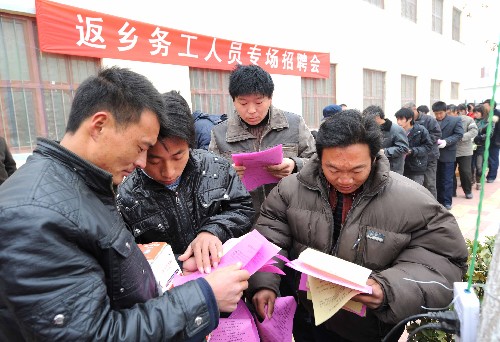 12月10日,返鄉(xiāng)農民工參加在鶴壁市??h善堂鎮(zhèn)舉辦的“返鄉(xiāng)務工人員專場招聘會”。近日,河南省鶴壁市積極與用工企業(yè)聯(lián)系,深入鄉(xiāng)村舉辦“返鄉(xiāng)務工人員專場招聘會”,幫助返鄉(xiāng)農民工回鄉(xiāng)就業(yè)。新華社發(fā)