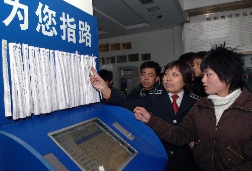 1月24日,周山濱汽車客運(yùn)站站長(zhǎng)嚴(yán)正儉(左二)在新設(shè)的為您指路臺(tái)前向旅客介紹指路條。春運(yùn)以來,無錫市周山濱汽車客運(yùn)站的工作人員在站點(diǎn)上增設(shè)售票窗口,延長(zhǎng)售票時(shí)間,開辟綠色通道,開展服務(wù)競(jìng)賽,力爭(zhēng)為旅客提供最優(yōu)質(zhì)的服務(wù)。 新華社記者 何俊昌 攝