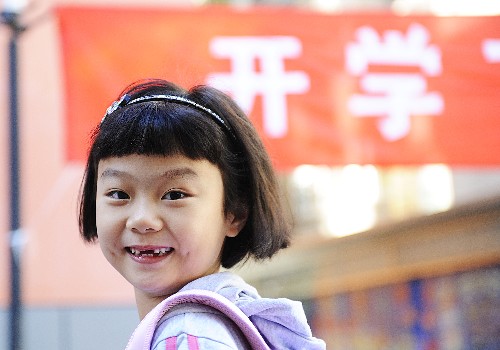 9月1日,在北京市第二實驗小學(xué),一名一年級的新同學(xué)走進(jìn)校園。當(dāng)日,全國中小學(xué)開學(xué)。 新華社記者 吳曉凌 攝