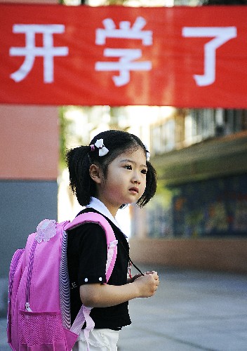 9月1日,在北京市第二實驗小學(xué),一名一年級的新同學(xué)在校園里尋找自己的班級。當(dāng)日,全國中小學(xué)開學(xué)。 新華社記者 吳曉凌 攝