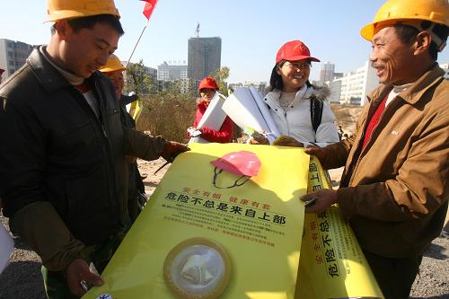 11月30日,河南農(nóng)業(yè)大學(xué)的學(xué)生帶著宣傳海報、手冊、安全套等物品來到鄭州文化路某工地,向外來務(wù)工人員宣傳艾滋病預(yù)防知識,迎接世界艾滋病日的到來。新華社發(fā)(陳曉東 攝)