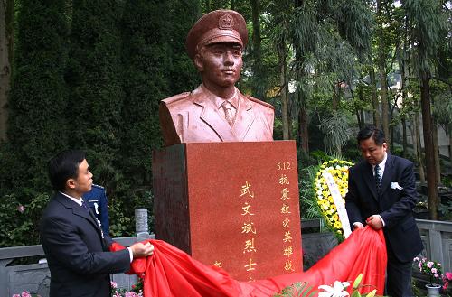 4月3日,抗震救災(zāi)英雄武文斌烈士塑像在都江堰烈士陵園揭碑。當(dāng)日,四川都江堰市在該市烈士陵園為抗震救災(zāi)英雄武文斌烈士塑像揭碑,眾多群眾前來(lái)瞻仰和祭奠。武文斌生前是濟(jì)南軍區(qū)鐵軍某師炮指連士官學(xué)員,5·12汶川特大地震發(fā)生后,他和戰(zhàn)友們奮戰(zhàn)在抗震救災(zāi)第一線,參與轉(zhuǎn)移群眾、搜救失事直升機(jī)等重大任務(wù)。2008年6月17日傍晚,在受災(zāi)群眾安置點(diǎn)勞累了一天的武文斌和連隊(duì)70多名戰(zhàn)友一起,冒雨再次執(zhí)行8車活動(dòng)房板材的卸載任務(wù),終因過(guò)度勞累誘發(fā)肺血管畸形破裂,犧牲在抗震救災(zāi)一線。國(guó)家主席胡錦濤簽署命令,授予武文斌同志“抗震救災(zāi)英雄戰(zhàn)士”榮譽(yù)稱號(hào)。某集團(tuán)軍黨委給武文斌同志追記一等功,并追認(rèn)為中共正式黨員和革命烈士。新華社記者 劉海 攝