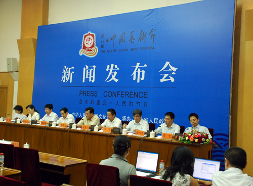 文化部于7月25日舉行新聞發(fā)布會(huì),發(fā)布第八屆中國(guó)藝術(shù)節(jié)有關(guān)情況。