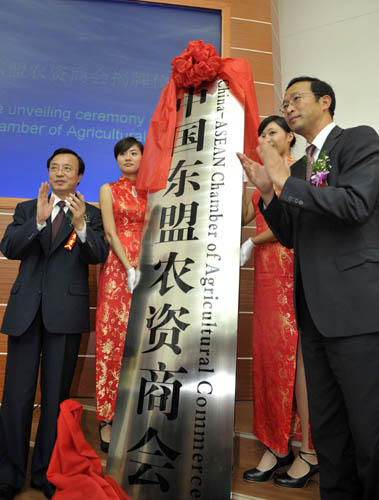 10月21日,中國-東盟農(nóng)資商會(huì)在廣西南寧市廣西壯族自治區(qū)黨校多功能廳揭牌成立。當(dāng)日,首家以“中國-東盟”冠名的區(qū)域性跨國商會(huì)中國-東盟農(nóng)資商會(huì)在廣西南寧市正式成立,商會(huì)將致力于推動(dòng)中國-東盟自由貿(mào)易區(qū)內(nèi)農(nóng)資共同市場建設(shè),穩(wěn)定農(nóng)資價(jià)格。中國-東盟農(nóng)資商會(huì)是在中華全國供銷總社的支持下,廣西壯族自治區(qū)供銷合作聯(lián)社聯(lián)合中國農(nóng)業(yè)生產(chǎn)資料集團(tuán)和中肥(香港)集團(tuán),共同發(fā)起的區(qū)域性跨國非營利性民間組織。新華社記者 周華 攝