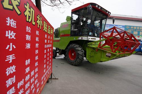 2月16日,一位農(nóng)民將新購(gòu)置的收割機(jī)從運(yùn)城市臨猗縣農(nóng)機(jī)銷售中心開回家。春耕生產(chǎn)在即,在國(guó)家購(gòu)置農(nóng)機(jī)補(bǔ)貼政策的鼓勵(lì)下,山西省運(yùn)城市臨猗縣許多農(nóng)民選購(gòu)?fù)侠瓩C(jī)、旋耕機(jī)等各類農(nóng)機(jī)具,為春耕生產(chǎn)做準(zhǔn)備。 新華社發(fā)(薛俊 攝)