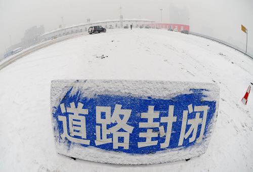 2月19日,沈丹高速公路因大雪被封閉。 新華社記者 李鋼 攝
