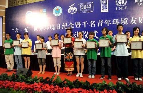 6月5日,青年環(huán)境友好使者代表在啟動(dòng)儀式現(xiàn)場(chǎng)展示由環(huán)境保護(hù)部頒發(fā)的使者證書(shū)。新華社記者 馬寧 攝