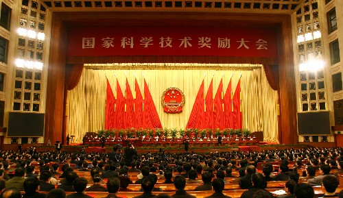 2007年度國家科學(xué)技術(shù)獎(jiǎng)勵(lì)大會(huì)在京舉行 新華社照片,北京,2008年1月8日 2007年度國家科學(xué)技術(shù)獎(jiǎng)勵(lì)大會(huì)在京舉行 1月8日,2007年度國家科學(xué)技術(shù)獎(jiǎng)勵(lì)大會(huì)在北京人民大會(huì)堂隆重舉行。這是大會(huì)會(huì)場(chǎng)。 新華社記者鞠鵬攝