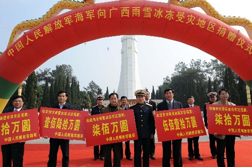 向廣西雨雪冰凍受災(zāi)地區(qū)捐款 新華社照片,百色(廣西),2008年2月22日 向廣西雨雪冰凍受災(zāi)地區(qū)捐款 2月22日,出席捐贈儀式的軍地代表在現(xiàn)場。 當(dāng)日,中國人民解放軍海軍向廣西雨雪冰凍受災(zāi)地區(qū)捐贈儀式在百色起義紀(jì)念碑前舉行。中國人民解放軍海軍總部向廣西遭受雨雪冰凍災(zāi)害的賀州、桂林、百色、柳州等地區(qū)共捐款1800萬元。 新華社記者 劉廣銘 攝