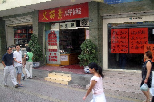 汶川資料圖片 汶川縣城街景。(資料圖片,2007年8月26日攝) 5月12日下午,四川汶川縣發(fā)生7.8級地震。汶川縣城部分房屋倒塌、大部分房屋出現(xiàn)險情。前往救援的部隊官兵目前正在克服一切困難向汶川縣城前進(jìn)。 新華社發(fā)