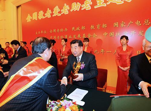 1月13日,第三屆全國(guó)敬老愛(ài)老助老主題教育活動(dòng)表彰大會(huì)在北京舉行。中共中央政治局委員、國(guó)務(wù)院副總理、全國(guó)老齡工作委員會(huì)主任回良玉出席會(huì)議并頒獎(jiǎng)。這是回良玉為“中華孝親敬老楷模”頒發(fā)獎(jiǎng)杯。 新華社記者李濤攝