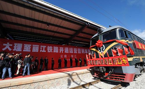 9月28日,云南大理至麗江鐵路開通運(yùn)營暨列車首發(fā)儀式在麗江東站舉行,標(biāo)志著國家重點(diǎn)工程項(xiàng)目云南大(理)麗(江)鐵路正式通車運(yùn)營。該條鐵路全長162.4公里,設(shè)計時速為120公里,于2004年12月開工建設(shè),是連接兩個文化旅游名城——大理和麗江的鐵路大動脈。 新華社記者 藺以光 攝
