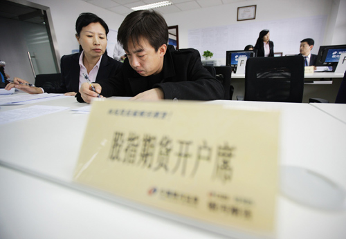 股指期貨接受開戶申請(qǐng) 2月22日,一名開戶客戶(前右)在北京銀河期貨有限公司進(jìn)行股指期貨知識(shí)測(cè)試。 根據(jù)股指期貨上市工作的總體安排,中國(guó)金融期貨交易所決定,于2月22日上午9時(shí)起正式受理客戶開立股指期貨交易編碼申請(qǐng)。開戶資金“門檻”為50萬(wàn)元。 新華社記者 邢廣利 攝
