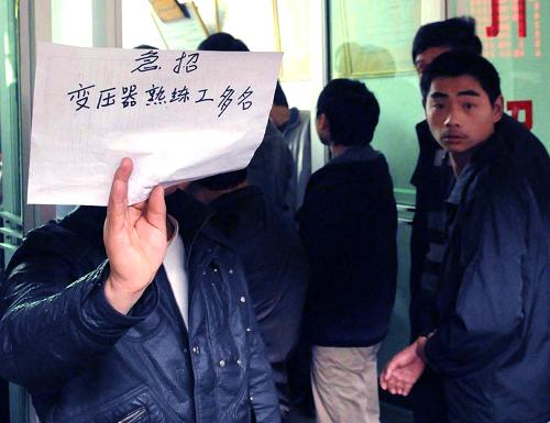 2月25日,一家企業(yè)的招聘人員在溫州市職業(yè)介紹指導(dǎo)服務(wù)中心大廳打出“急招變壓器熟練工多名”的廣告,卻無人問津。 春節(jié)過后,浙江省溫州市由于經(jīng)濟(jì)持續(xù)回暖、企業(yè)訂單增加等原因,遭遇明顯的“用工荒”。在溫州市職業(yè)介紹指導(dǎo)服務(wù)中心,前來求職的農(nóng)民工比去年同期明顯減少,到場(chǎng)的求職者也多以觀望為主。 新華社記者 李亞彪 攝