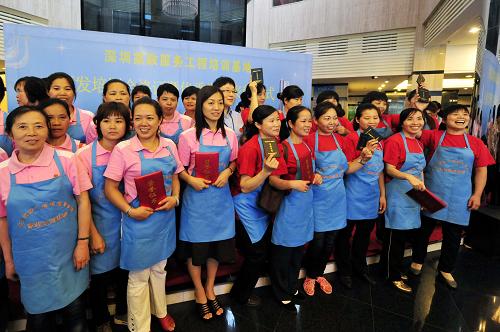 深圳首批3800余名家政服務(wù)員持證上崗 4月27日,部分“家政服務(wù)員培訓(xùn)合格證書”和“優(yōu)秀學(xué)員”榮譽(yù)證書獲得者合影留念。 日前,深圳市“家政服務(wù)工程”培訓(xùn)的各類家政服務(wù)員3869人,成為深圳首批持證上崗的家政服務(wù)員。據(jù)介紹,自深圳市職工繼續(xù)教育學(xué)院被確定為深圳市首家“家政服務(wù)工程”培訓(xùn)機(jī)構(gòu)以來,共舉辦普通家政員、護(hù)理員、月嫂等培訓(xùn)班70期,完成2009年度3800人的培訓(xùn)任務(wù),培訓(xùn)合格率為95%,就業(yè)率達(dá)98%。按計(jì)劃,深圳市“家政服務(wù)工程”2010年將培訓(xùn)家政服務(wù)員6000人次,2011年培訓(xùn)10000人次。 新華社記者 陳曄華 攝