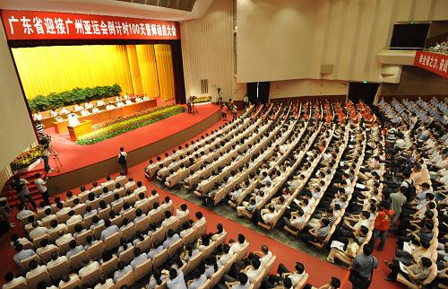 8月4日,與會(huì)代表在省委禮堂參加誓師大會(huì)。當(dāng)日是距離2010年廣州亞運(yùn)會(huì)開幕倒計(jì)時(shí)100天的日子,廣東省舉行廣州亞運(yùn)會(huì)倒計(jì)時(shí)100天誓師動(dòng)員大會(huì)。全省各個(gè)相關(guān)部門將在未來的100天里通過有針對(duì)性的實(shí)戰(zhàn)性演練發(fā)現(xiàn)問題、解決問題,確保完成廣州亞運(yùn)會(huì)的各項(xiàng)籌備任務(wù)。 新華社記者盧漢欣攝