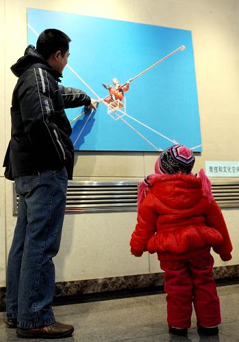 2月17日,一位市民帶著孩子在烏魯木齊市博物館參觀民俗展覽。新華社記者 王菲 攝