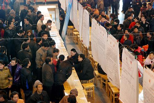 2月17日,求職者在臺州市路橋區(qū)勞動力市場閱讀各種招聘信息。新華社發(fā)(郟策 攝)