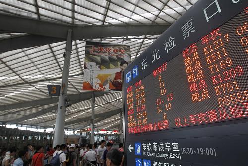 6月20日,進(jìn)站旅客從上海南站的電子公告牌旁經(jīng)過。當(dāng)日,受南方暴雨影響,從上海南站發(fā)往福州、南昌、貴陽等方向的11趟列車停運(yùn),大量列車晚點(diǎn),近8000名旅客需辦理退票手續(xù),2萬多名旅客出行受阻。為及時(shí)疏導(dǎo)客流,上海長途汽車客運(yùn)南站積極組織運(yùn)力,加開班次運(yùn)送鐵路旅客。新華社記者 裴鑫 攝
