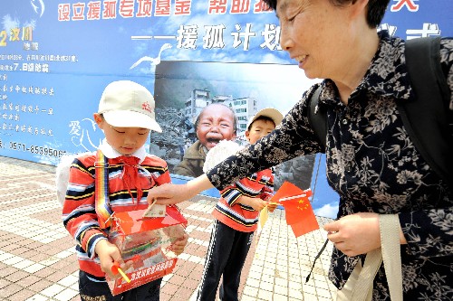 5月17日,杭州一名年僅8歲的小義工背著捐款箱參加“援孤愛(ài)心基金”募集行動(dòng)。當(dāng)日上午,由浙江省愛(ài)心事業(yè)基金會(huì)和杭州千名“陽(yáng)光義工”共同發(fā)起的“幫助地震災(zāi)區(qū)孤兒渡過(guò)難關(guān)”援孤計(jì)劃在杭州啟動(dòng)。該計(jì)劃將通過(guò)四川省相關(guān)部門(mén)收集部分災(zāi)后孤兒的信息資料,把“援孤愛(ài)心基金”用于孤兒們今后的生活、學(xué)習(xí),讓這份愛(ài)心伴隨他們的成長(zhǎng)歷程。 新華社發(fā)(李忠 攝)