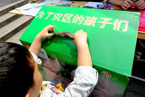 5月17日,杭州一名幼兒為地震災(zāi)區(qū)的小朋友們捐出了自己當(dāng)天的零花錢(qián)。當(dāng)日上午,由浙江省愛(ài)心事業(yè)基金會(huì)和杭州千名“陽(yáng)光義工”共同發(fā)起的“幫助地震災(zāi)區(qū)孤兒渡過(guò)難關(guān)”援孤計(jì)劃在杭州啟動(dòng)。該計(jì)劃將通過(guò)四川省相關(guān)部門(mén)收集部分災(zāi)后孤兒的信息資料,把“援孤愛(ài)心基金”用于孤兒們今后的生活、學(xué)習(xí),讓這份愛(ài)心伴隨他們的成長(zhǎng)歷程。 新華社發(fā)(李忠 攝)