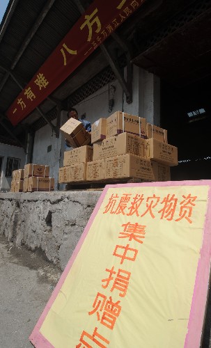 5月21日,杭州鐵路貨運(yùn)站的工作人員在搬運(yùn)一批捐贈(zèng)的藥品。 為了使地震災(zāi)區(qū)急需的帳篷、藥品、衣物等物資能在最短時(shí)間內(nèi)運(yùn)到災(zāi)區(qū),杭州市民政局、慈善總會(huì)與鐵路貨運(yùn)部門(mén)專(zhuān)門(mén)設(shè)立了救災(zāi)物資運(yùn)送“綠色通道”,單位和個(gè)人只要將物資直接送到鐵路貨運(yùn)救災(zāi)“綠色通道”,現(xiàn)場(chǎng)民政部門(mén)完成清點(diǎn)后,物資就可以馬上啟運(yùn)災(zāi)區(qū)。 新華社記者 徐昱 攝