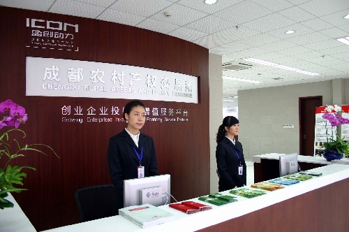 國內首個農(nóng)村產(chǎn)權綜合性市場平臺在成都成立 這是成都農(nóng)村產(chǎn)權交易所門廳(10月13日攝) 。 10月13日,成都農(nóng)村產(chǎn)權交易所揭牌成立,這是國內首個農(nóng)村產(chǎn)權綜合性市場平臺。該交易所將通過對土地承包經(jīng)營權、農(nóng)業(yè)類知識產(chǎn)權等欲轉讓農(nóng)村產(chǎn)權信息進行收集發(fā)布、科學評估和專業(yè)服務,來推動農(nóng)村產(chǎn)權的合理流動,實現(xiàn)農(nóng)村資本的有序流轉。 新華社記者 劉海 攝