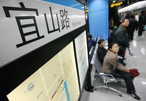 12月28日,乘客在地鐵9號(hào)線宜山路站候車。新華社記者 裴鑫 攝