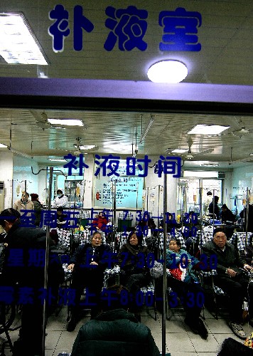 1月7日,患者在上海市白玉社區(qū)衛(wèi)生服務(wù)中心進(jìn)行輸液治療。 自2008年12月28日起,上海市的232所社區(qū)衛(wèi)生服務(wù)中心已全部實施基本藥品“零差率”改革舉措。依此推算,在上海社區(qū)衛(wèi)生服務(wù)中心看病就醫(yī)的患者一年將減少藥費(fèi)支出1.65億元,有助于改善群眾就醫(yī)難、看病貴的問題。 新華社記者 陳飛 攝