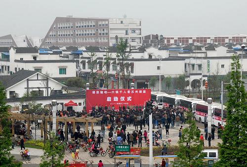4月25日,來自綿竹市孝德等6鎮(zhèn)的群眾在孝德新城參加“請您驗收”活動啟動儀式。當(dāng)日,“5·12”汶川地震極重災(zāi)區(qū)四川省綿竹市孝德、東北、興隆、齊天、廣濟(jì)、土門等6鎮(zhèn)的上千群眾,在蘇州援建者的邀請下,“驗收”了該市的各項援建工程。5月1日前,由蘇州市援建的6鎮(zhèn)各項工程將全部竣工。新華社記者 陳燮 攝
