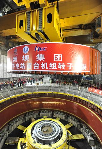 12月15日,三峽地下電站32號(hào)機(jī)組轉(zhuǎn)子正在進(jìn)行吊裝。新華社發(fā)(鄭家裕 攝)